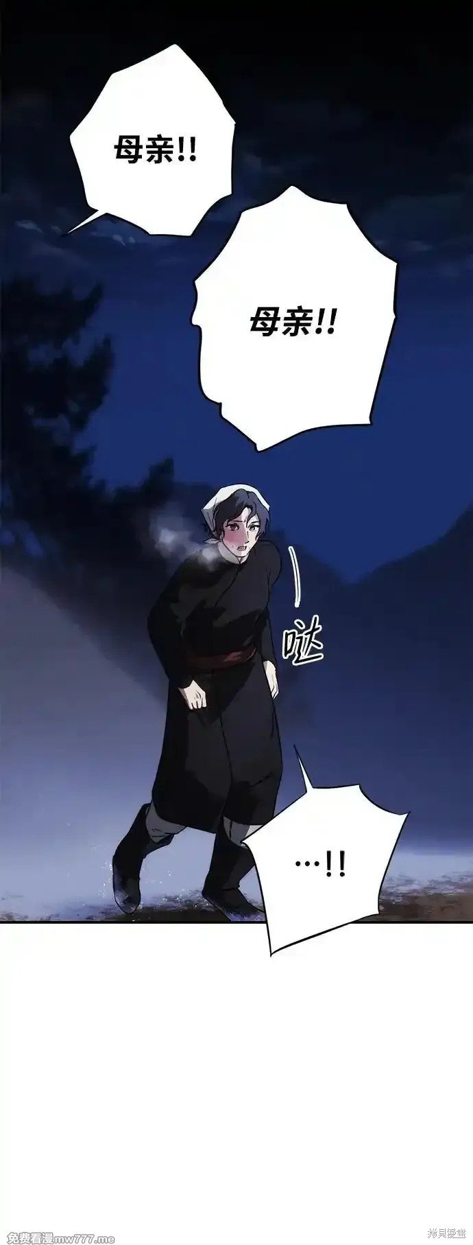 第2季18话
