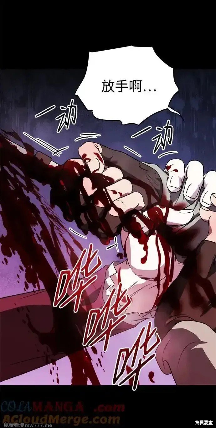 第2季19话