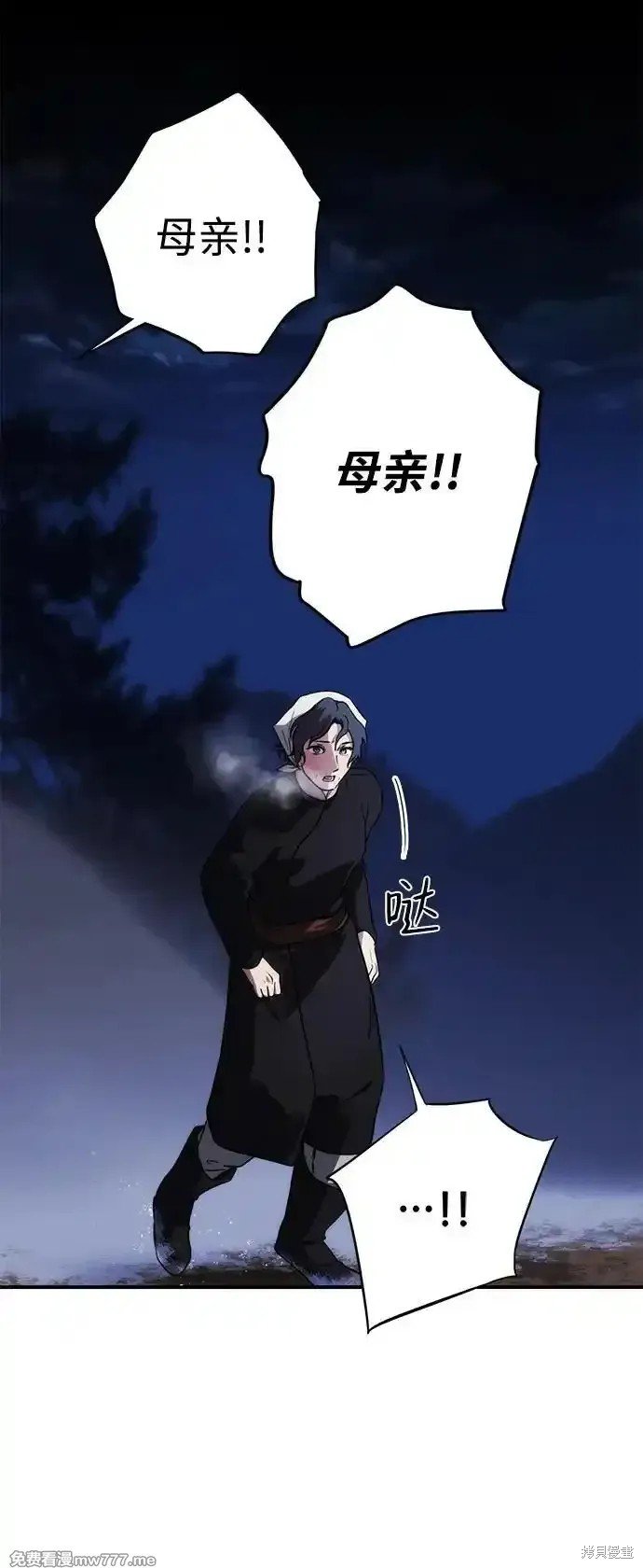 第2季19话
