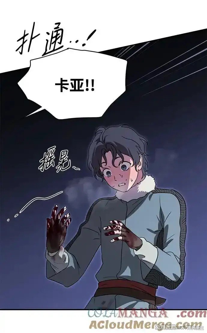 第2季19话