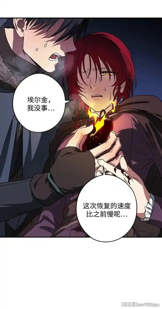 第2季19话