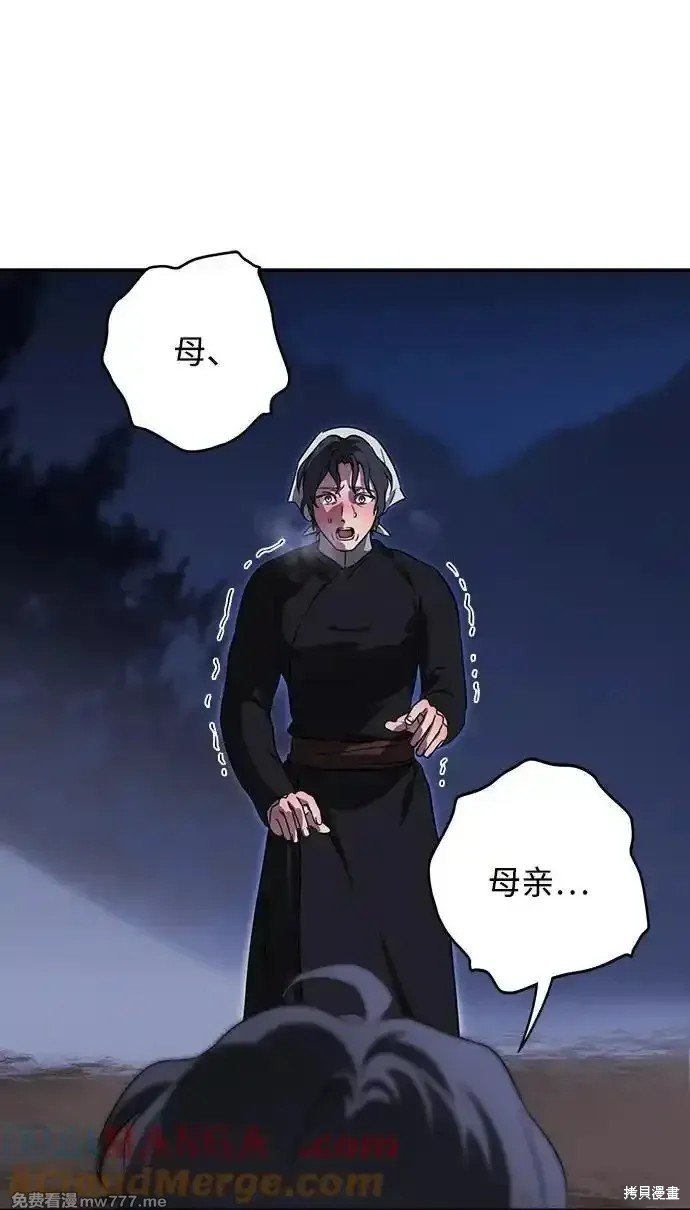 第2季19话