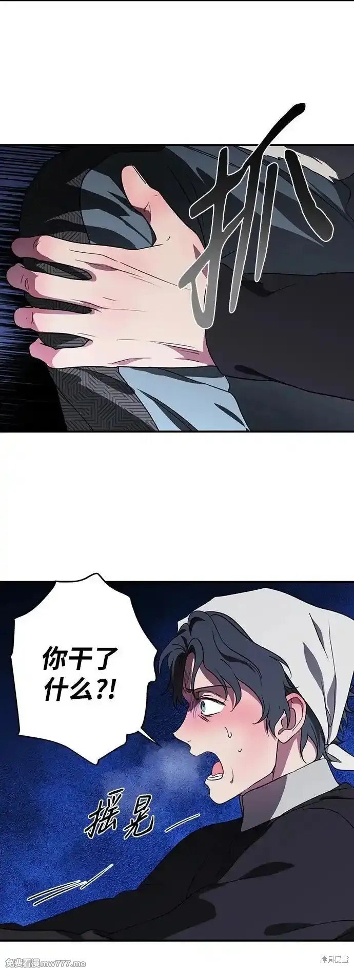 第2季19话