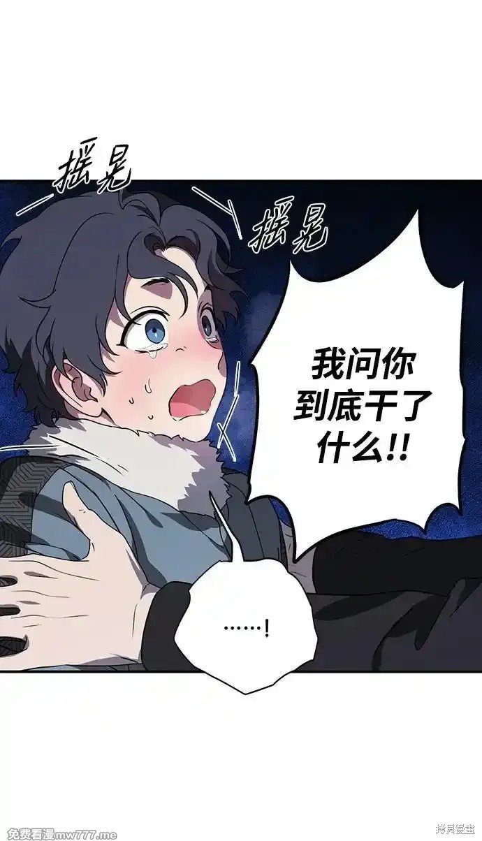 第2季19话