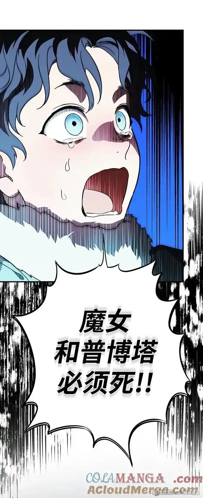 第2季19话