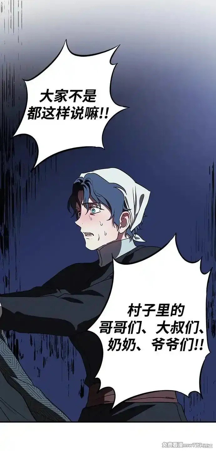 第2季19话