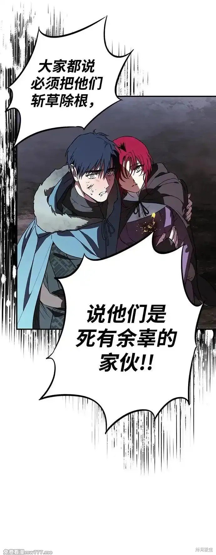 第2季19话