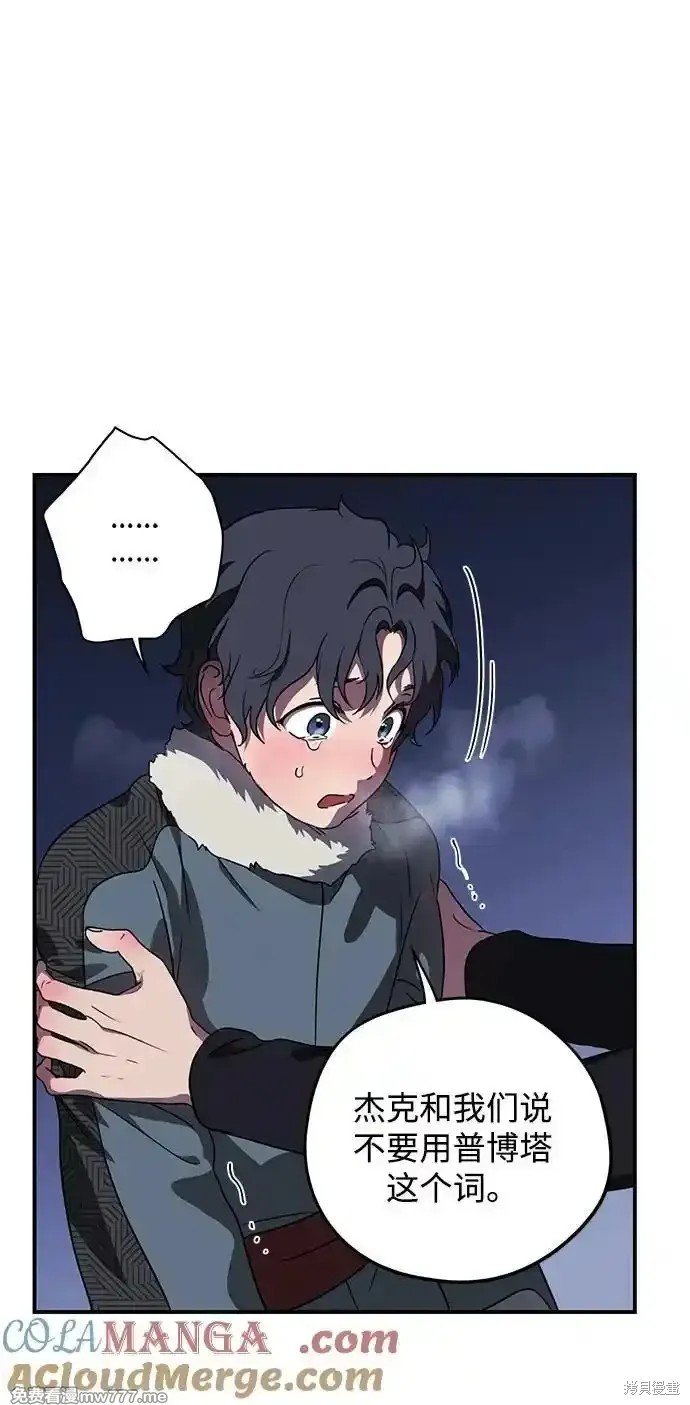 第2季19话