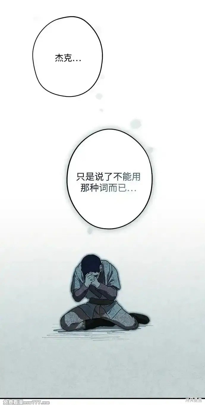 第2季19话