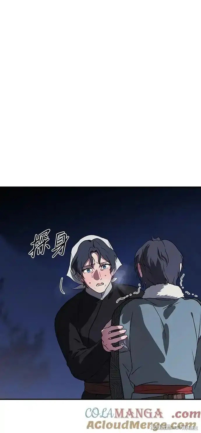 第2季19话