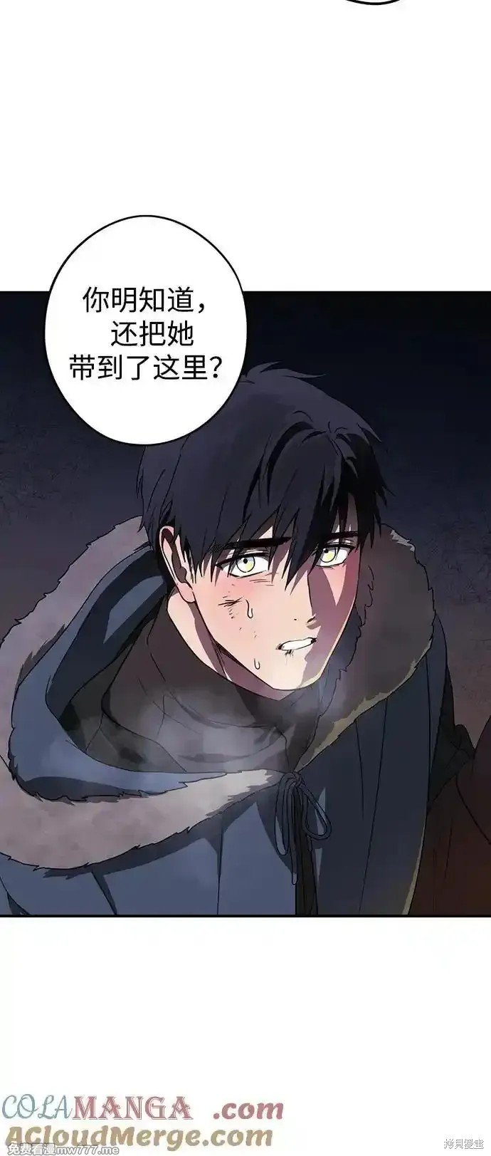 第2季19话