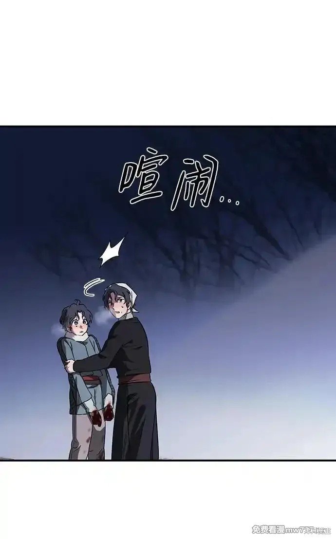 第2季19话