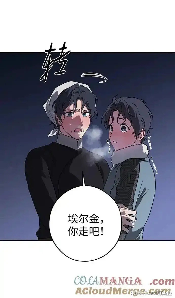 第2季19话