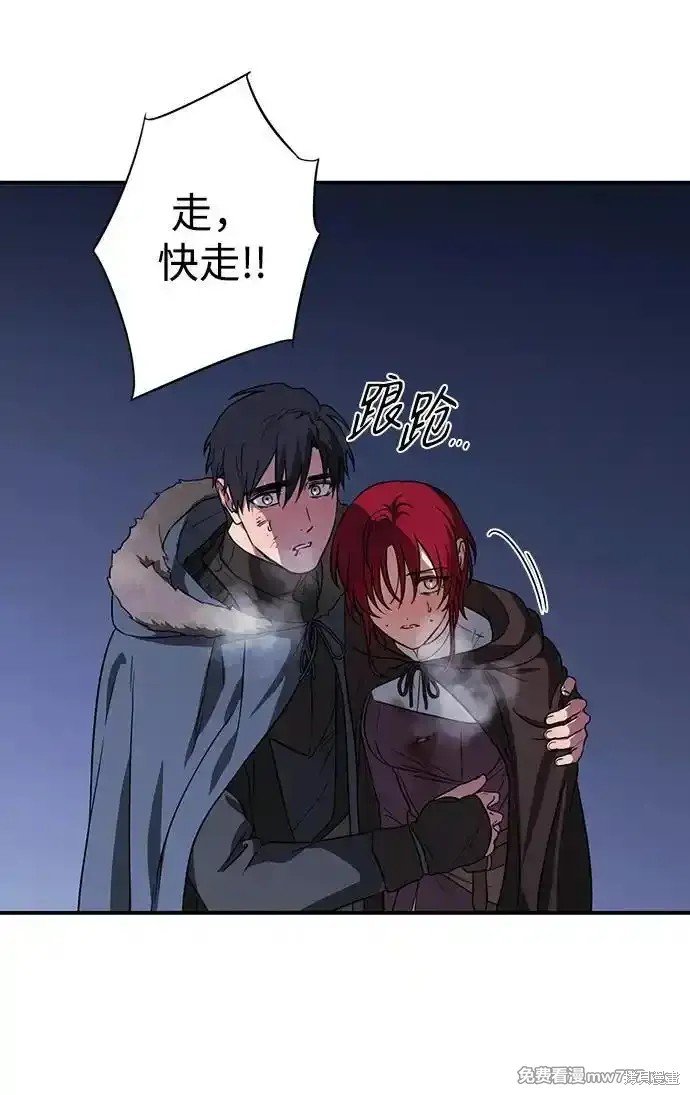 第2季19话