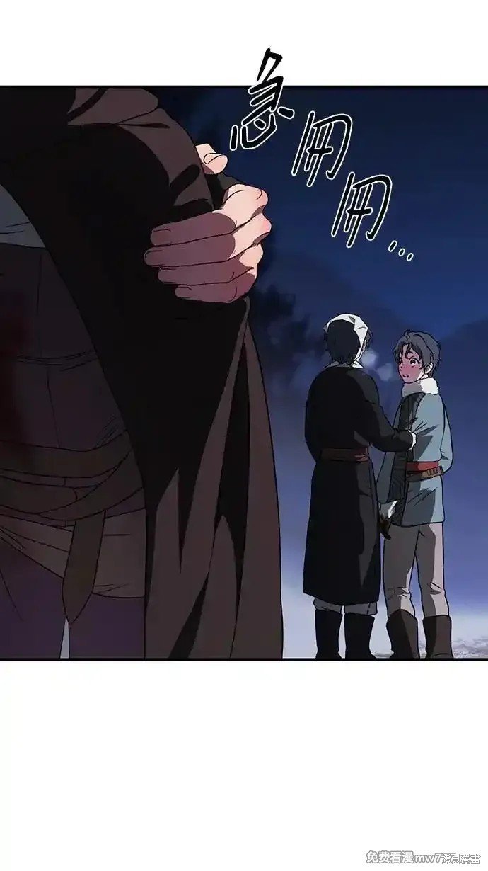 第2季19话