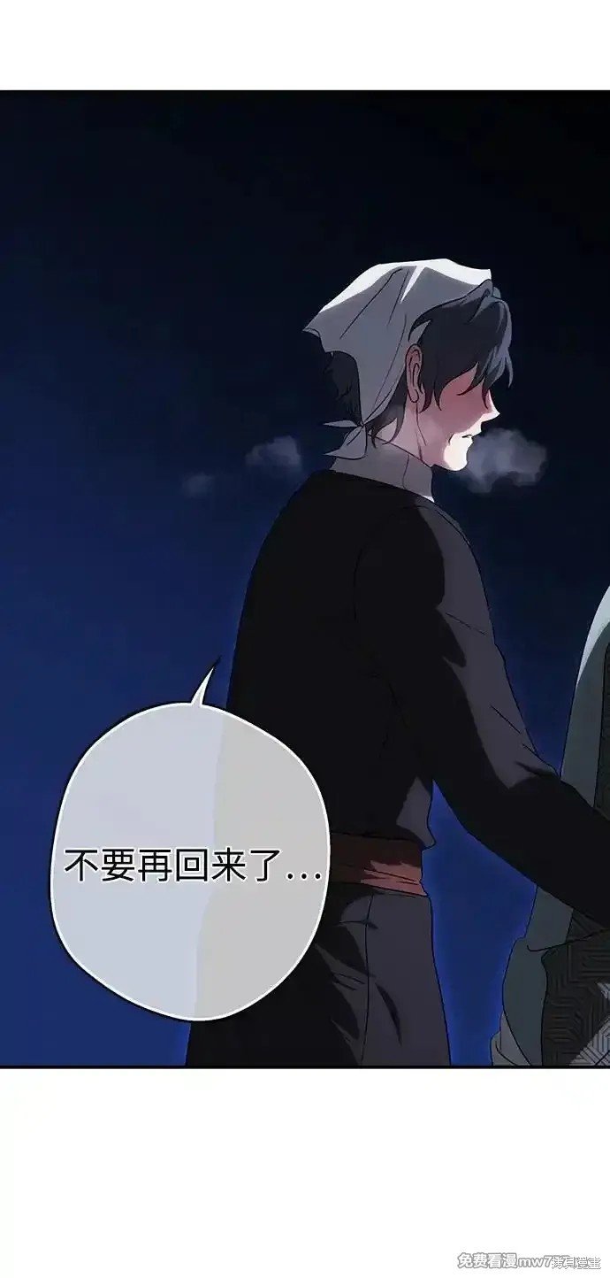 第2季19话