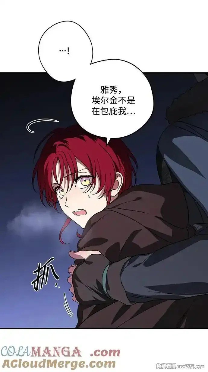 第2季19话