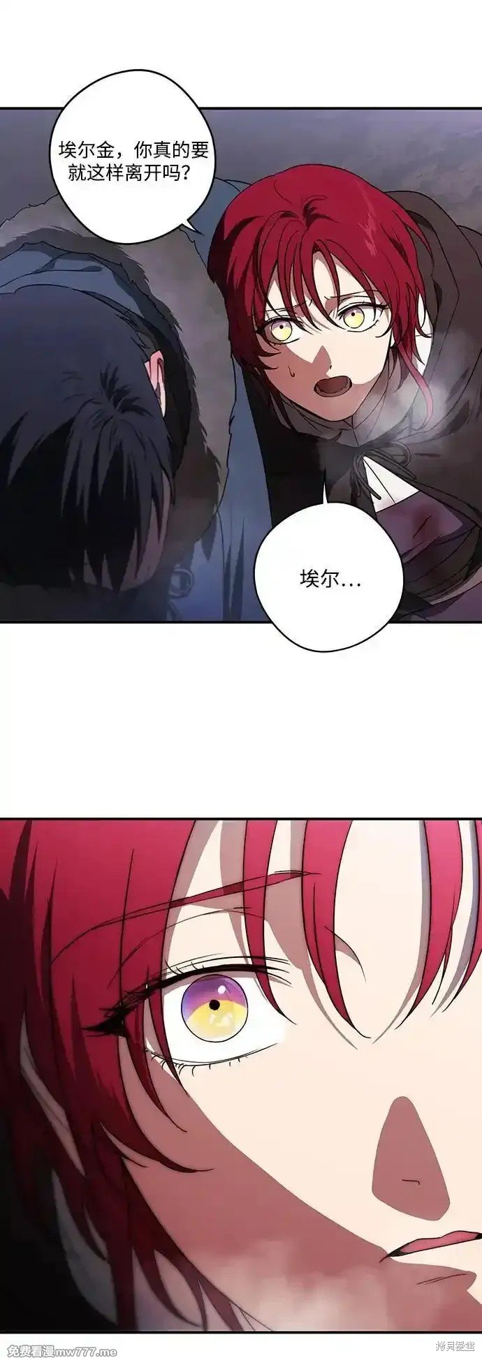 第2季19话