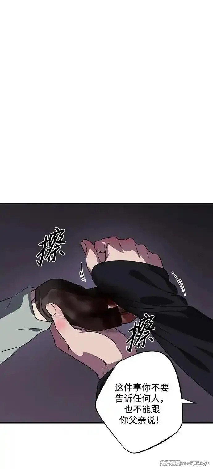 第2季19话