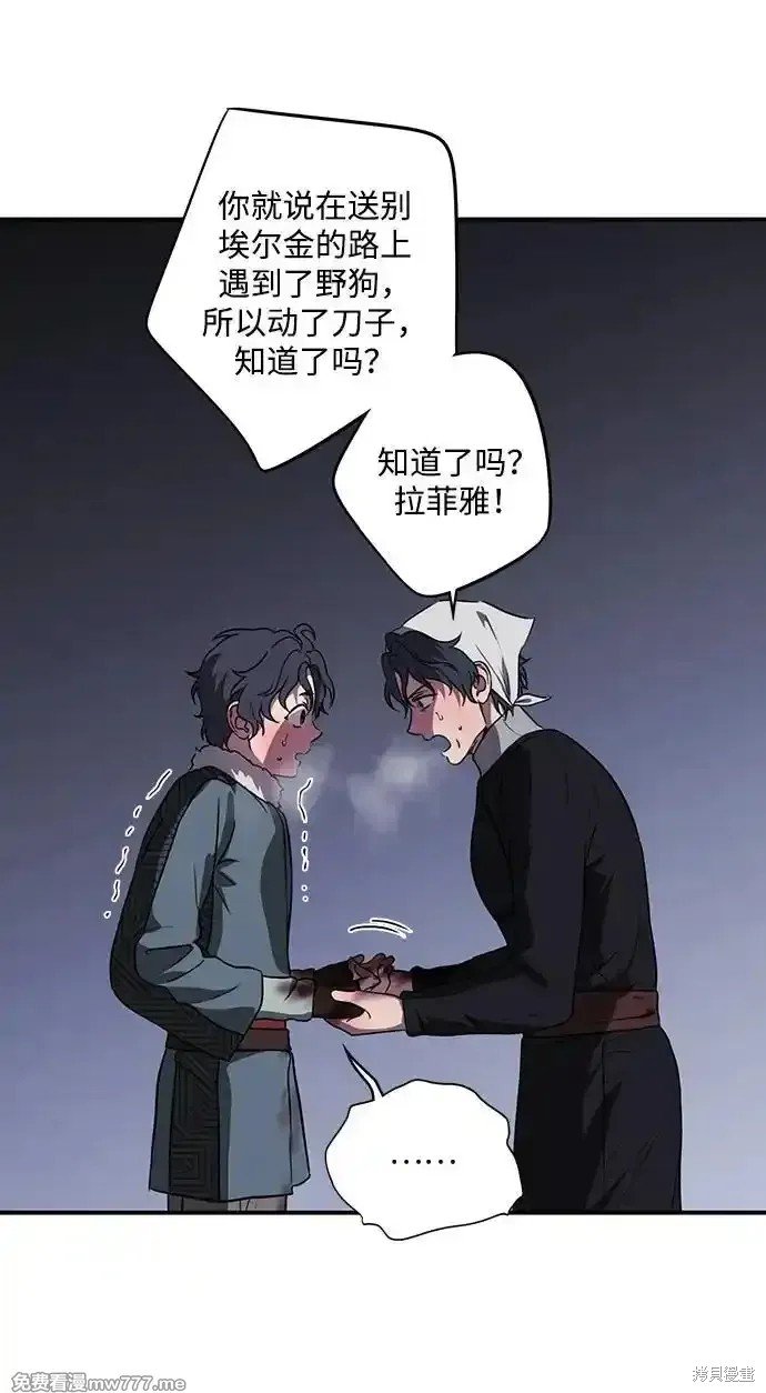 第2季19话