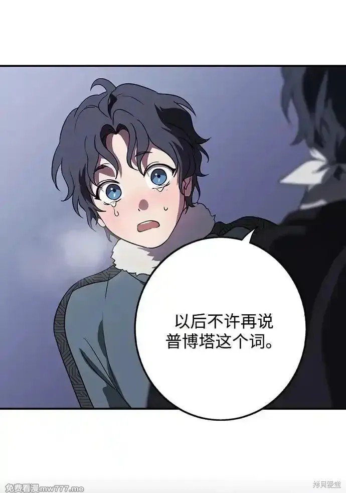 第2季19话