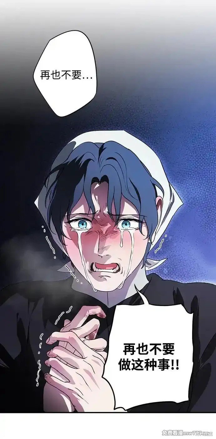 第2季19话