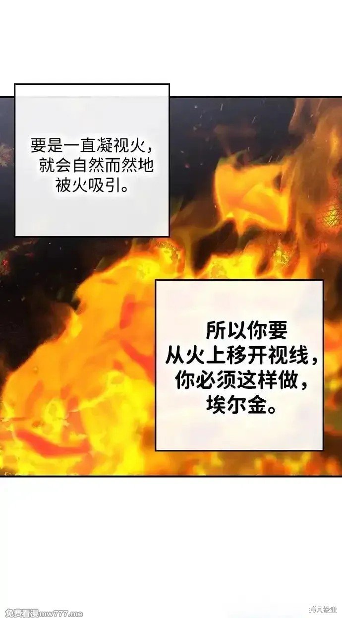 第2季19话