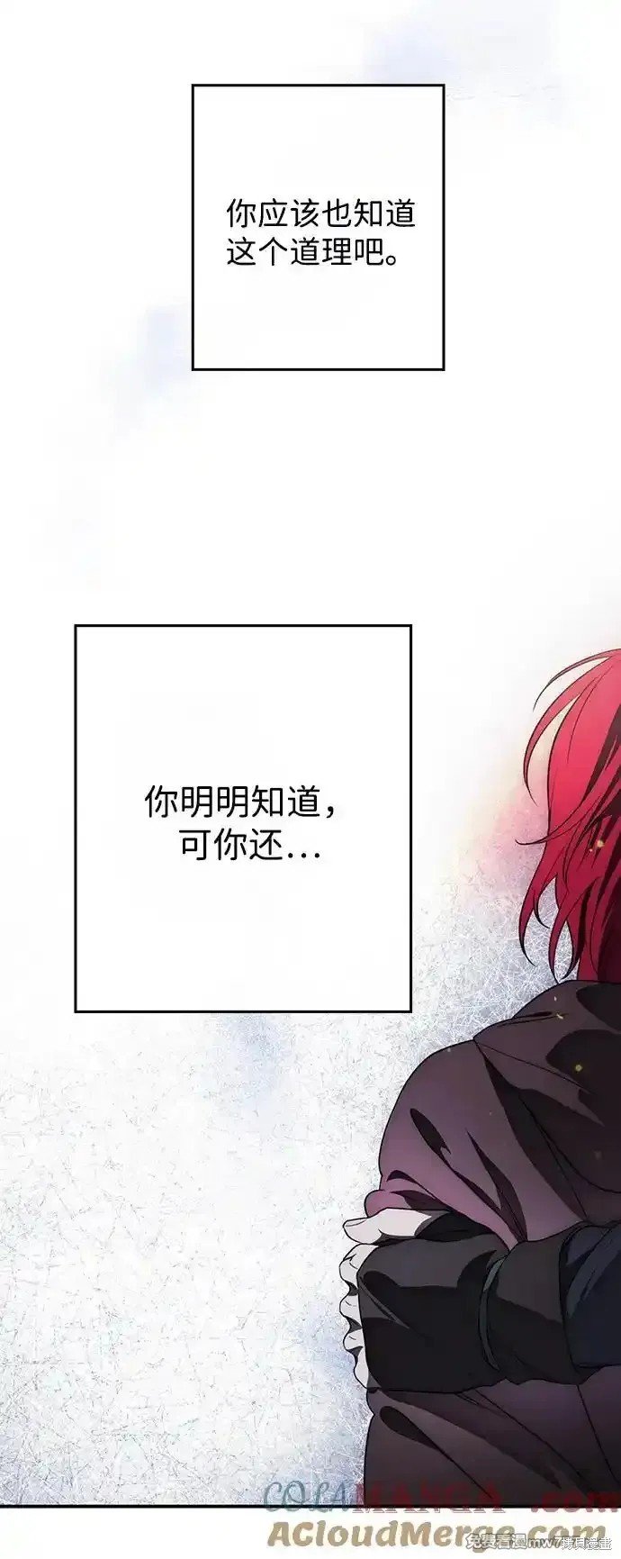 第2季19话