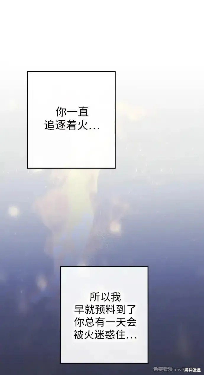 第2季19话