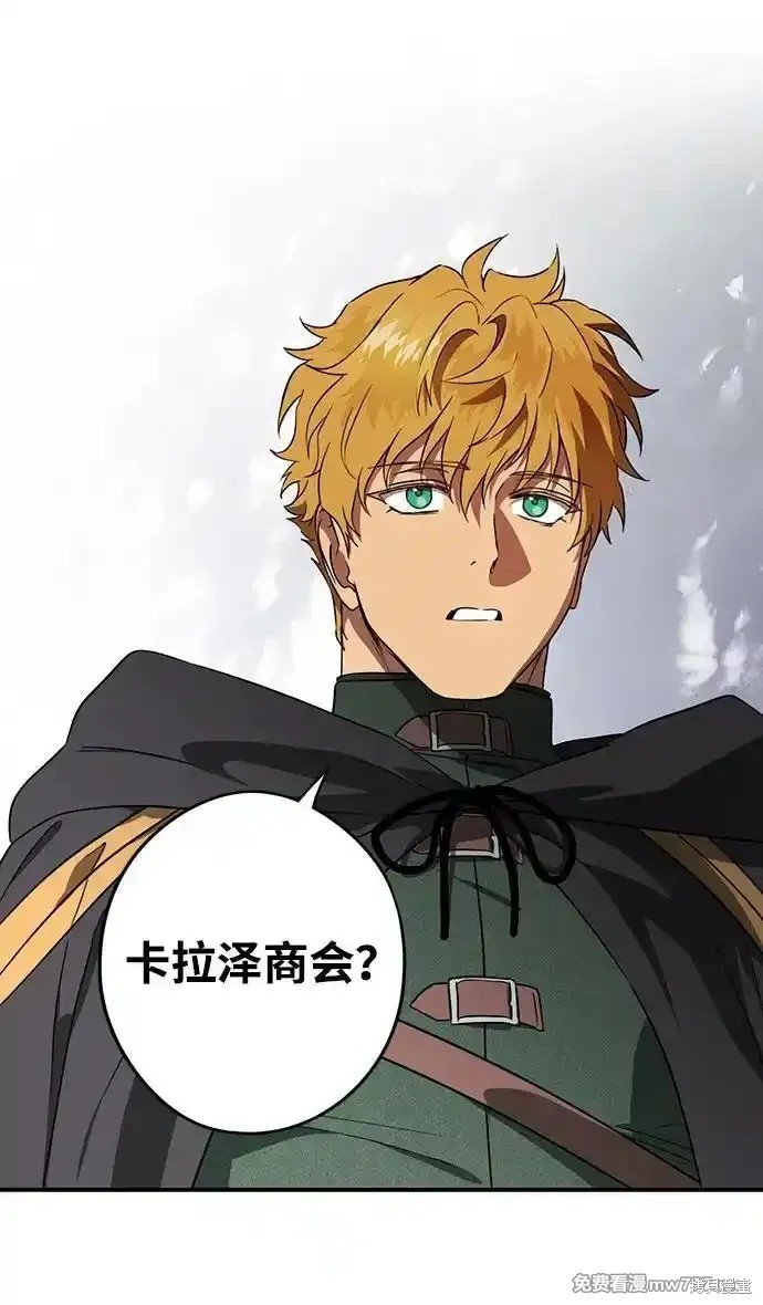 第2季19话