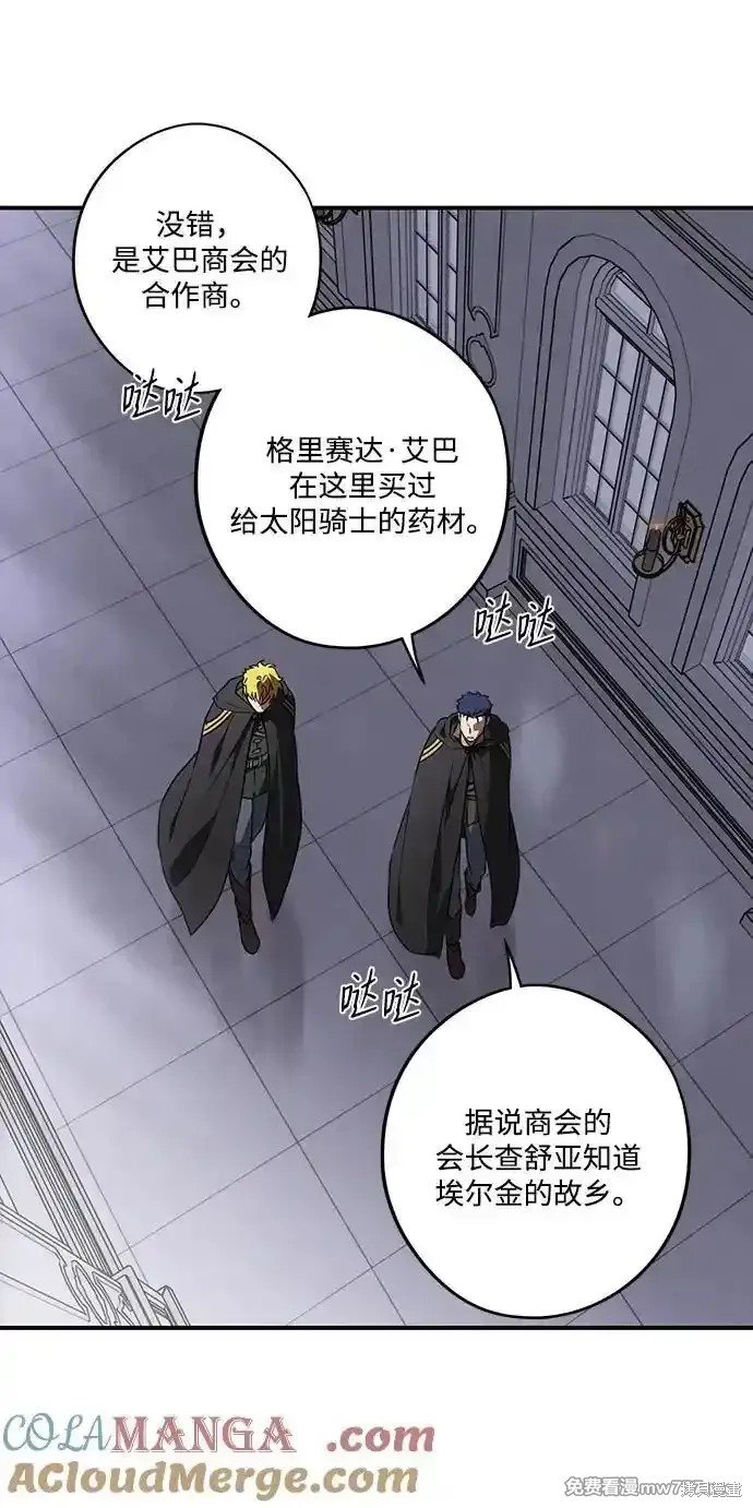 第2季19话