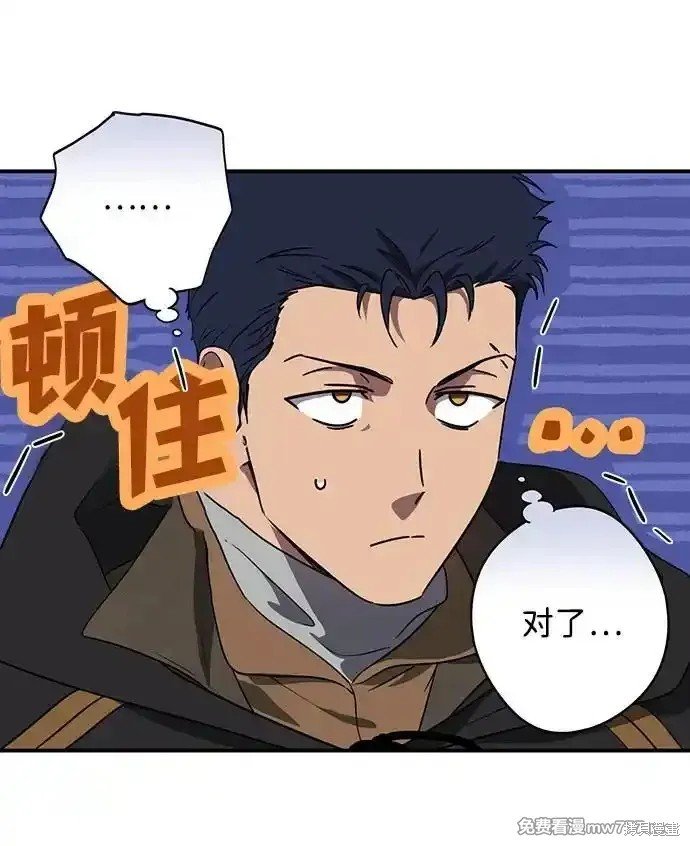 第2季19话