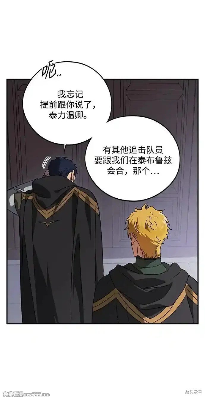 第2季19话