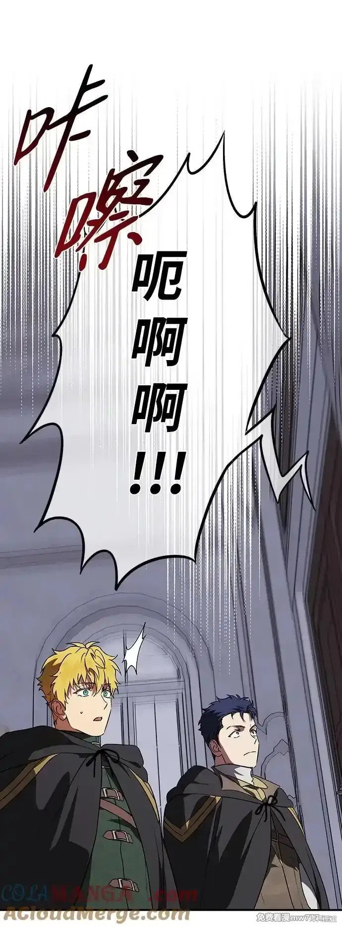 第2季19话