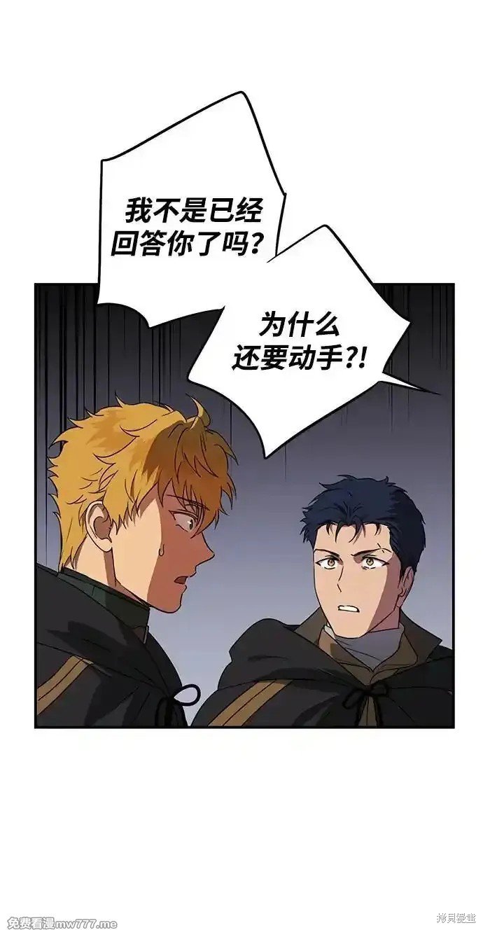 第2季19话