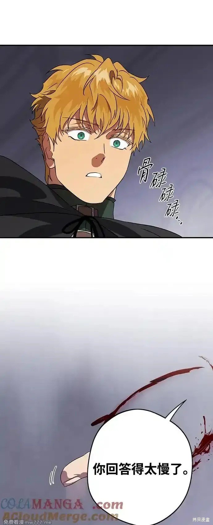第2季19话