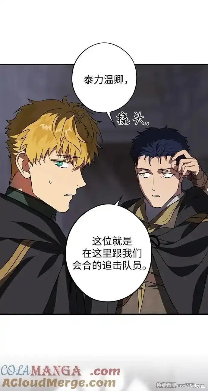 第2季19话