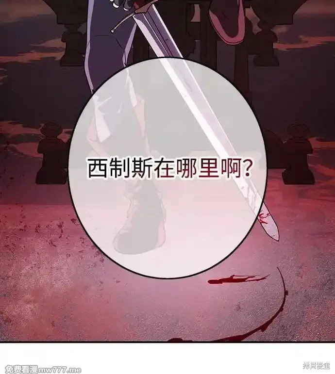 第2季19话