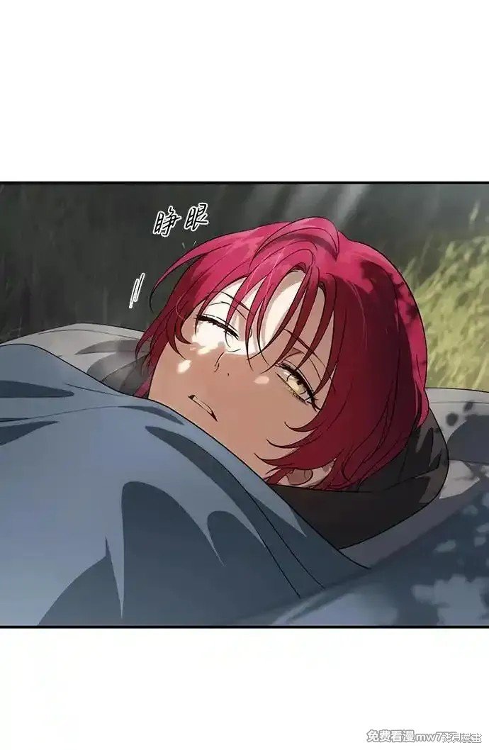 第2季20话