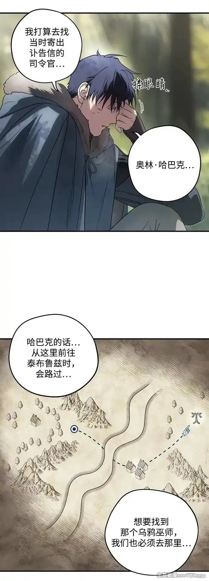 第2季20话
