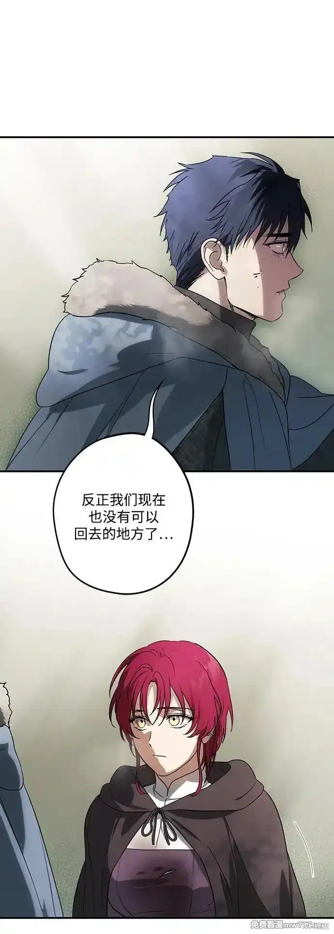 第2季20话