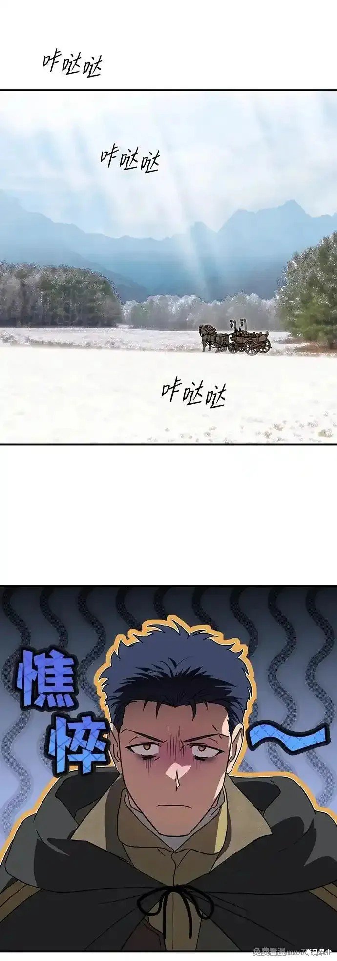 第2季20话