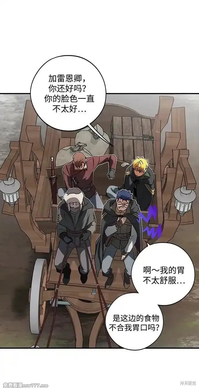 第2季20话