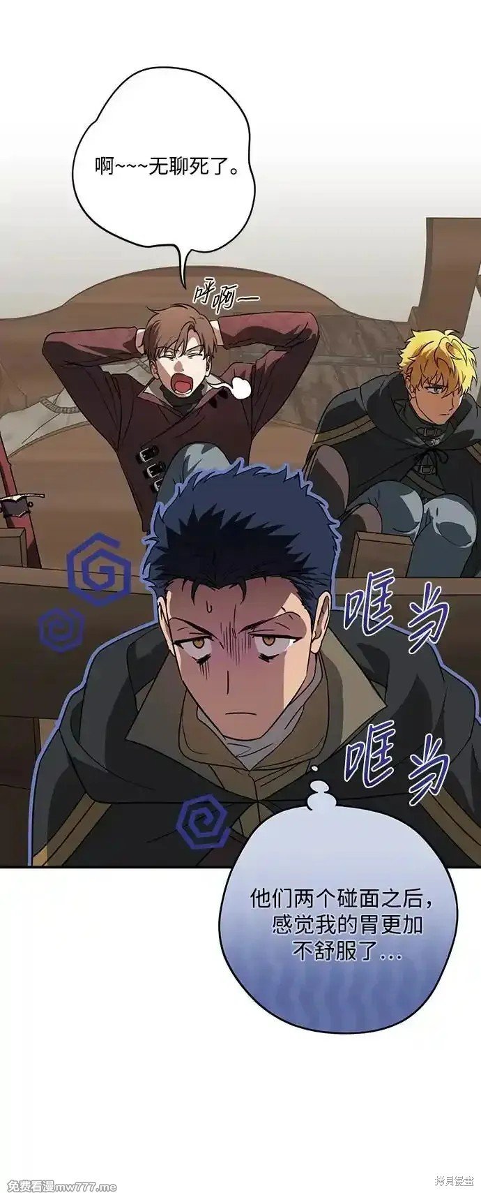 第2季20话