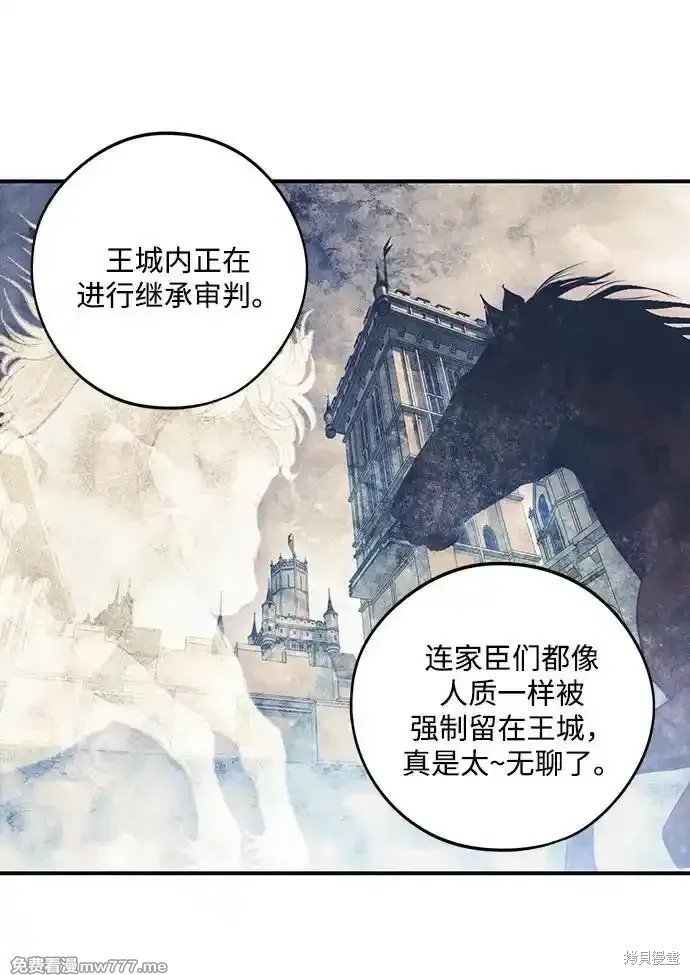 第2季20话