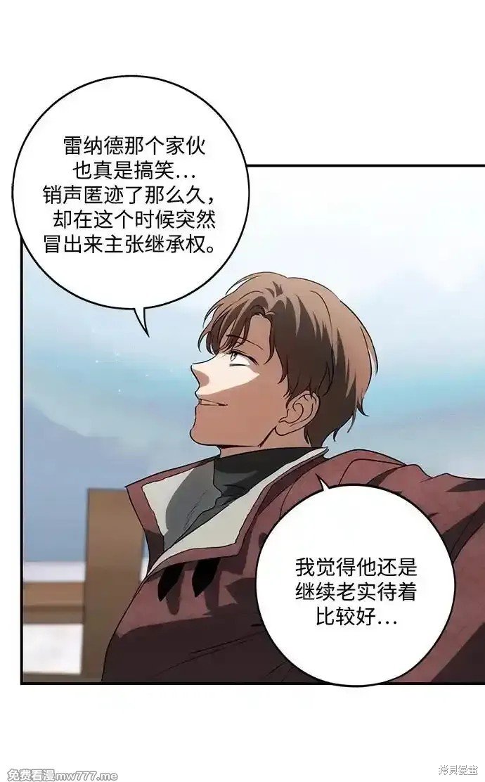 第2季20话