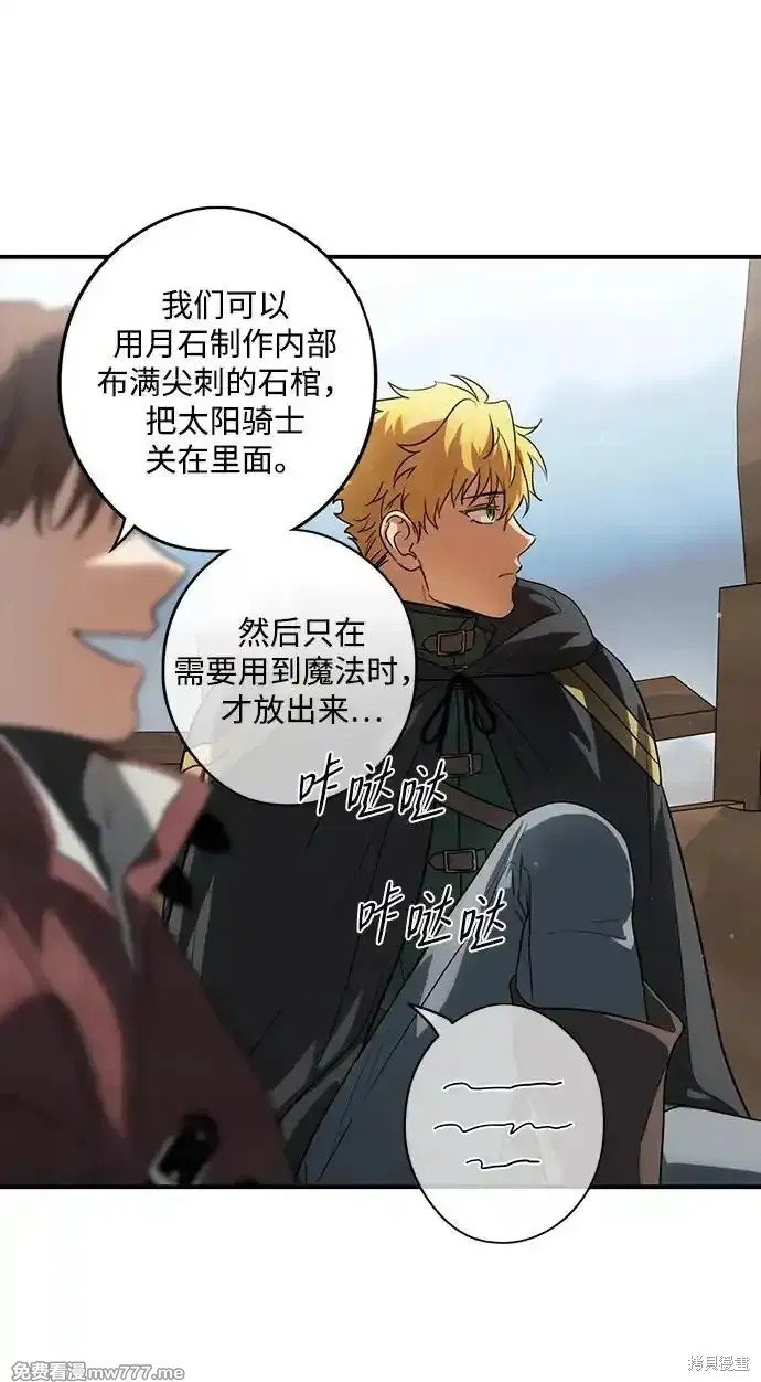第2季20话