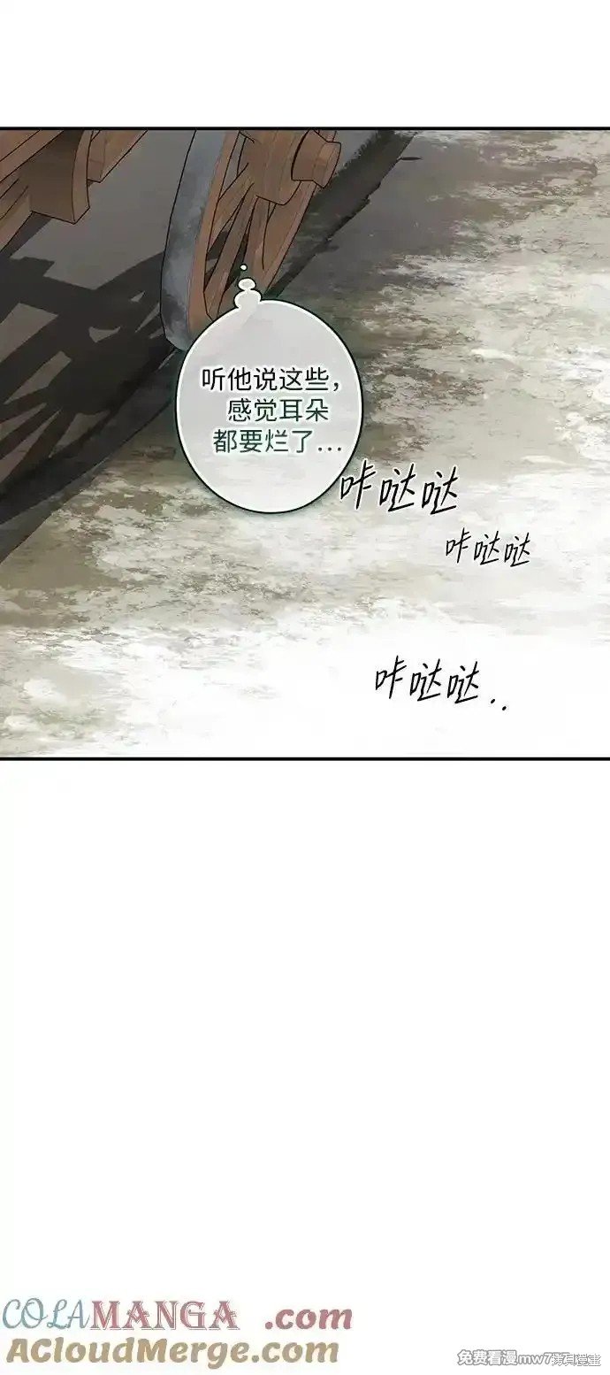 第2季20话