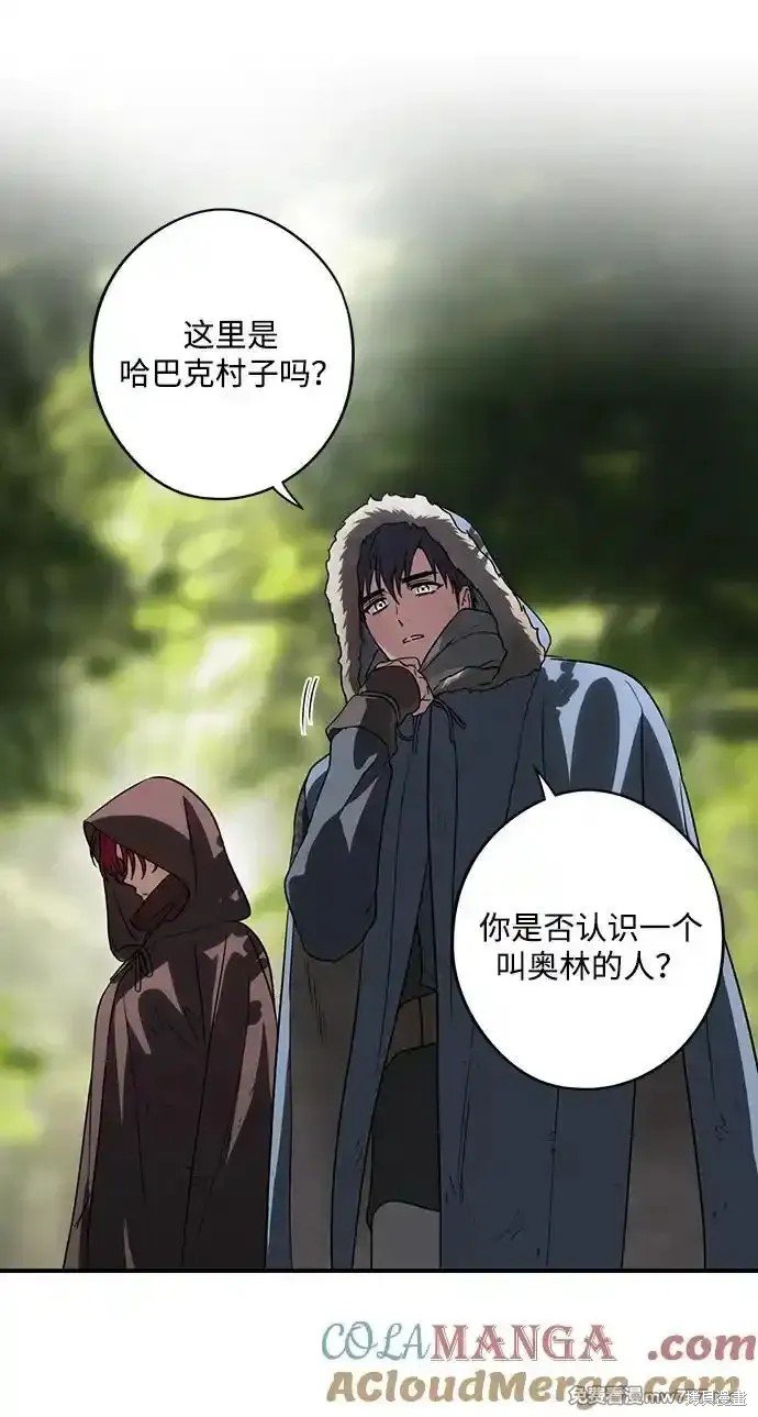 第2季20话