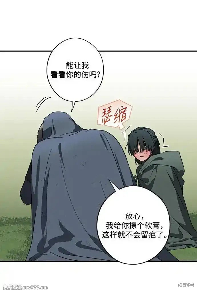 第2季20话